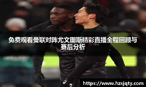 JBO竞博·体育