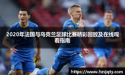 JBO竞博·体育